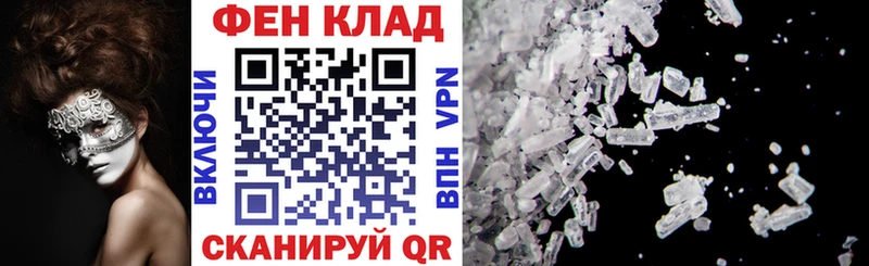 ОМГ ОМГ как зайти Енисейск АМФ VHQ