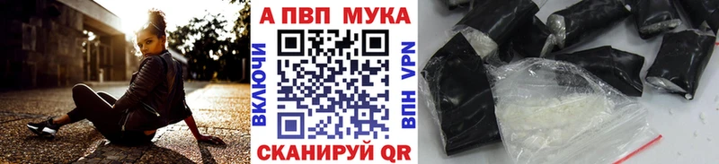 цены наркотик  Енисейск  Alfa_PVP крисы CK 
