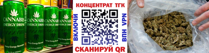 Печенье с ТГК конопля  Енисейск 