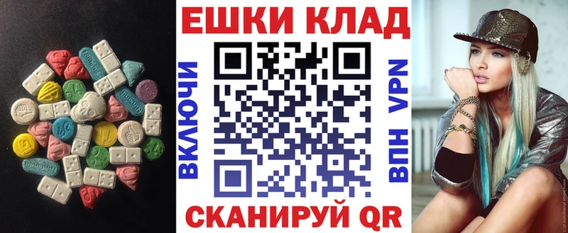 ЭКСТАЗИ DUBAI  mega сайт  Енисейск 
