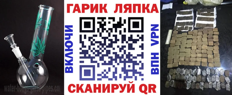 ГАШИШ убойный  Енисейск 