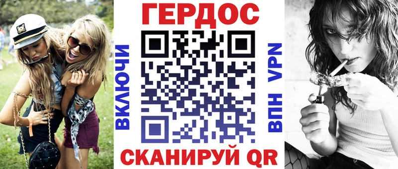 Героин VHQ  Енисейск 