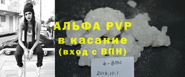 MDMA Premium VHQ Каменск-Шахтинский