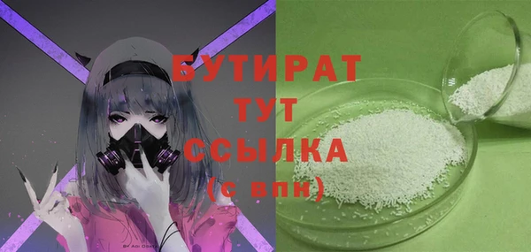 мяу мяу мука Иннополис