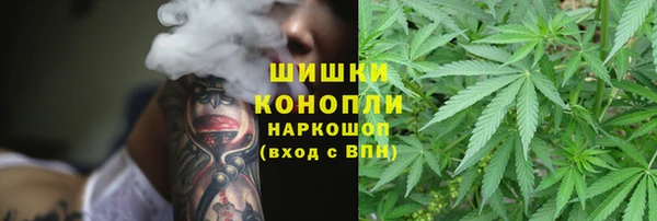 каннабис Каменка