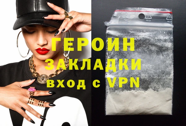 MDMA Premium VHQ Каменск-Шахтинский