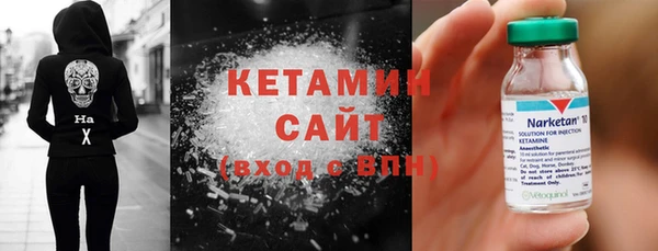соль курить ск Инсар