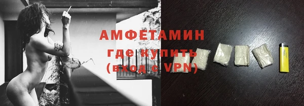 соль курить ск Инсар
