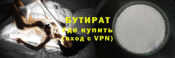 MDMA Premium VHQ Каменск-Шахтинский