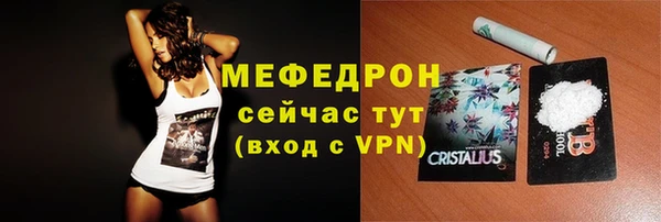 MDMA Premium VHQ Каменск-Шахтинский