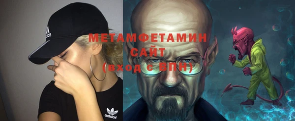 тгк Инта