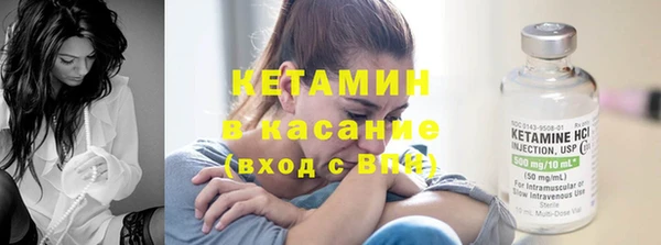 соль курить ск Инсар