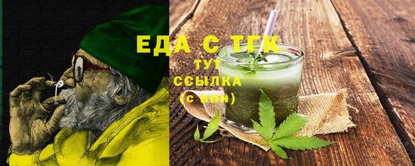 тгк Инта