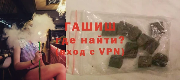 тгк Инта