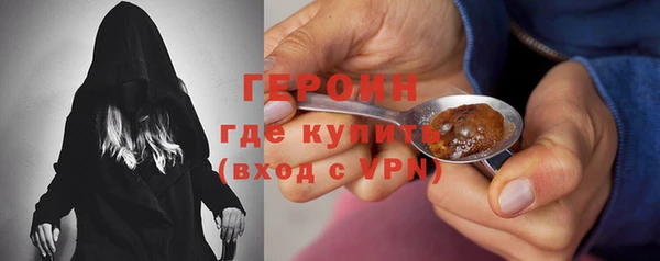 тгк Инта