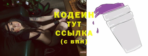соль курить ск Инсар