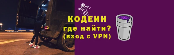 соль курить ск Инсар