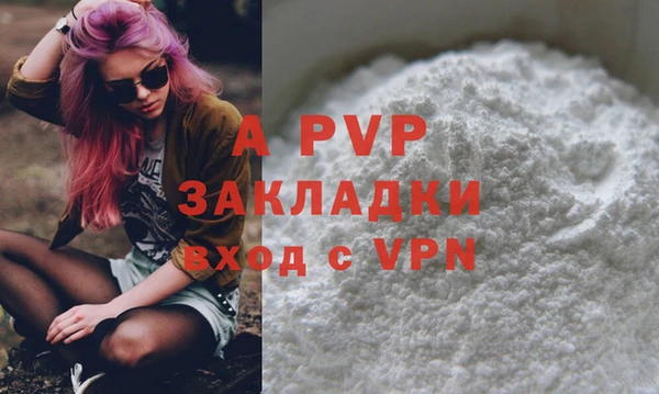 MDMA Premium VHQ Каменск-Шахтинский