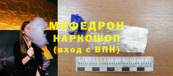 тгк Инта
