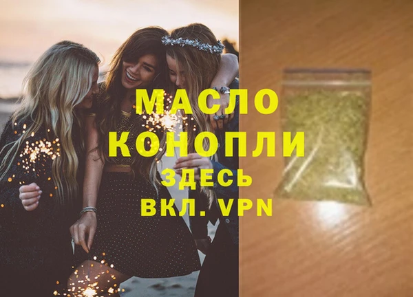 соль курить ск Инсар