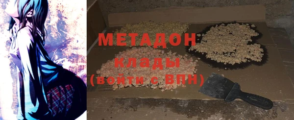 соль курить ск Инсар