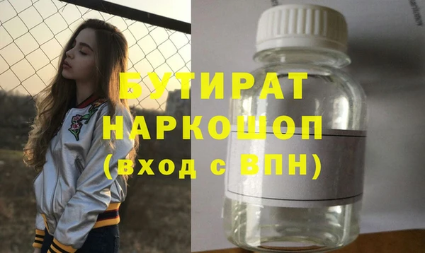 тгк Инта