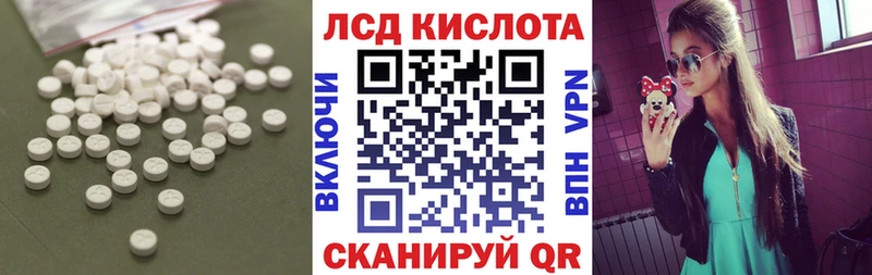 ЛСД экстази ecstasy  Енисейск 