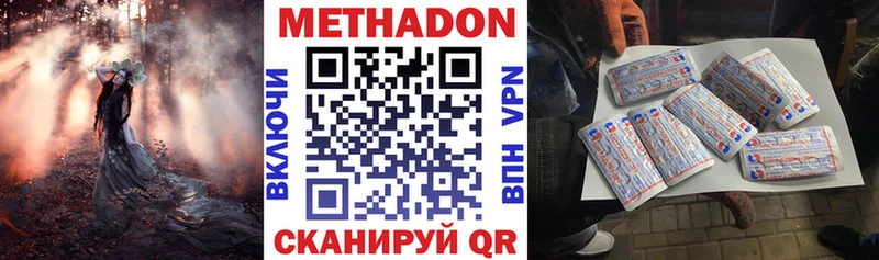 Метадон белоснежный  кракен рабочий сайт  Енисейск 