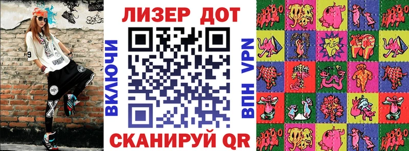 Марки N-bome 1500мкг  наркота  Енисейск 