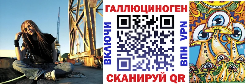 ОМГ ОМГ маркетплейс Енисейск Галлюциногенные грибы GOLDEN TEACHER