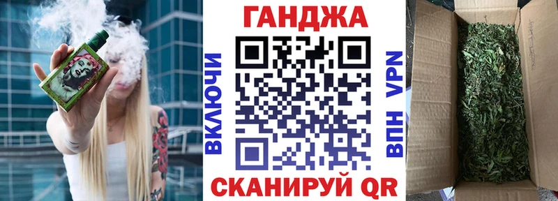 Конопля тримм Енисейск